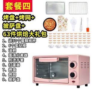 一人小号宿舍家用小迷型 速发小型微波炉家用小型迷你10升2023新款
