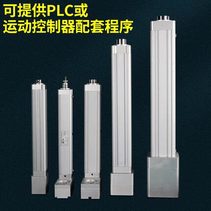 速发新品伺服电缸大推力电缸电动推杆重型电缸高精度防爆1T3ZT伺