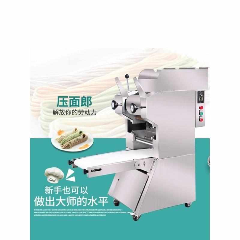 鲜面机全自动压面条机商用日式拉面机仿手工鲜面条机新款自动卷皮
