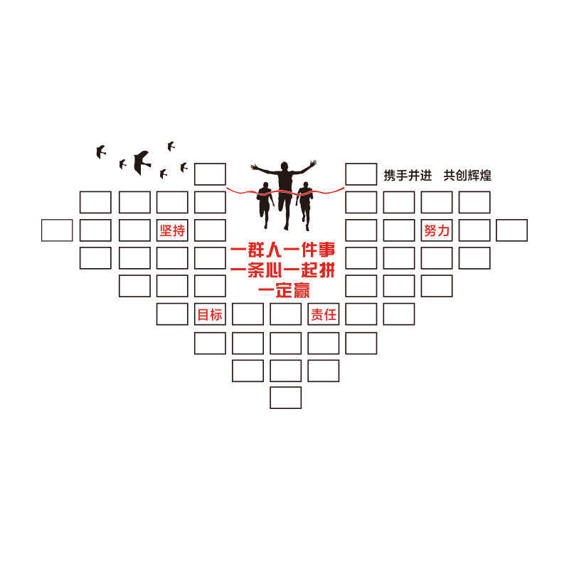 照片装饰墙公司风采展示墙贴励志企业文化办公室布置团队员工标语,家居饰品,文化墙贴,淘宝优惠券,粉丝福利购,淘宝优惠卷