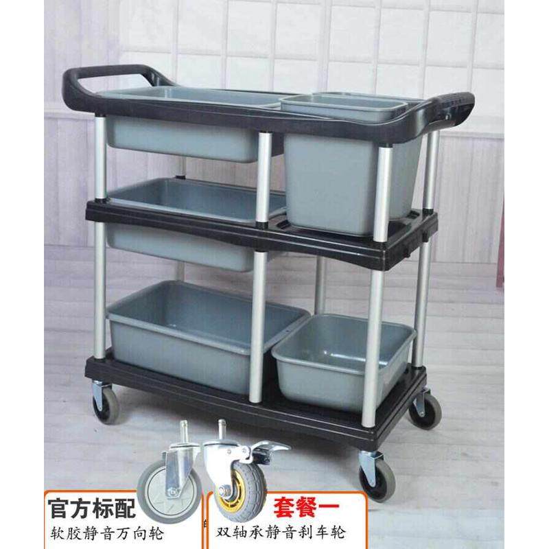 收集餐车车餐厅餐车碗餐具收收撤酒店台车推车三层塑料送车饭店,商业/办公家具,餐车/摆摊车/小吃车,淘宝优惠券,粉丝福利购,淘宝优惠卷