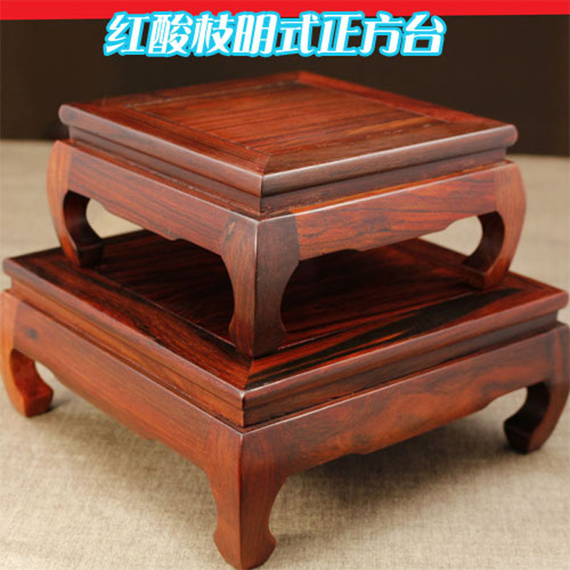 酸枝木摆件花盆底座实木红木工艺品正方明式木雕摆件茶壶花瓶底托