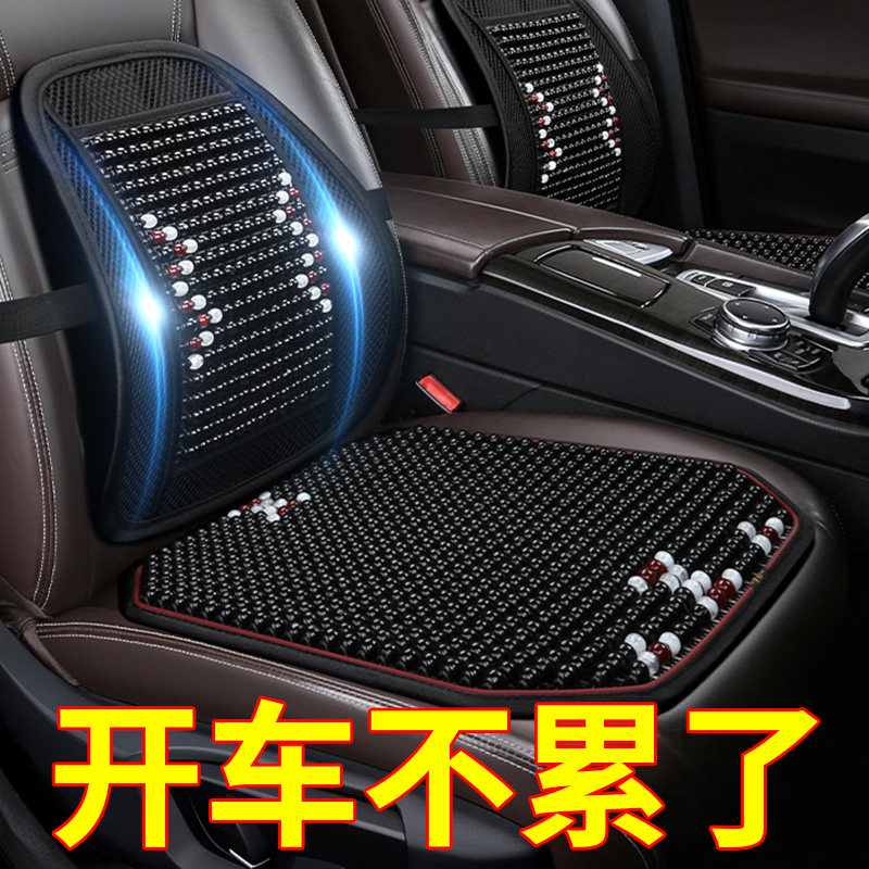 汽车坐垫夏季单片凉垫透气通风货车垫子单个屁屁垫座垫冰凉木珠子,畜牧/养殖物资,特种养殖设备,淘宝优惠券,粉丝福利购,淘宝优惠卷