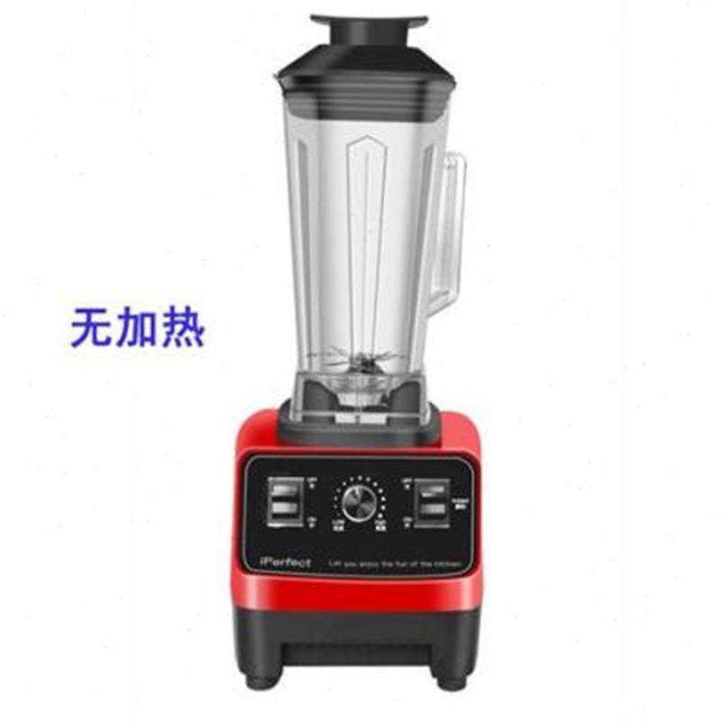 加热免过滤全自动破壁料理机家用多功能豆浆小型迷小水果机一