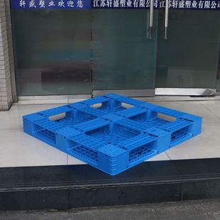 1210仓库防潮地垫板加厚网格田字塑料托板拖板货物栈Z板田字托盘