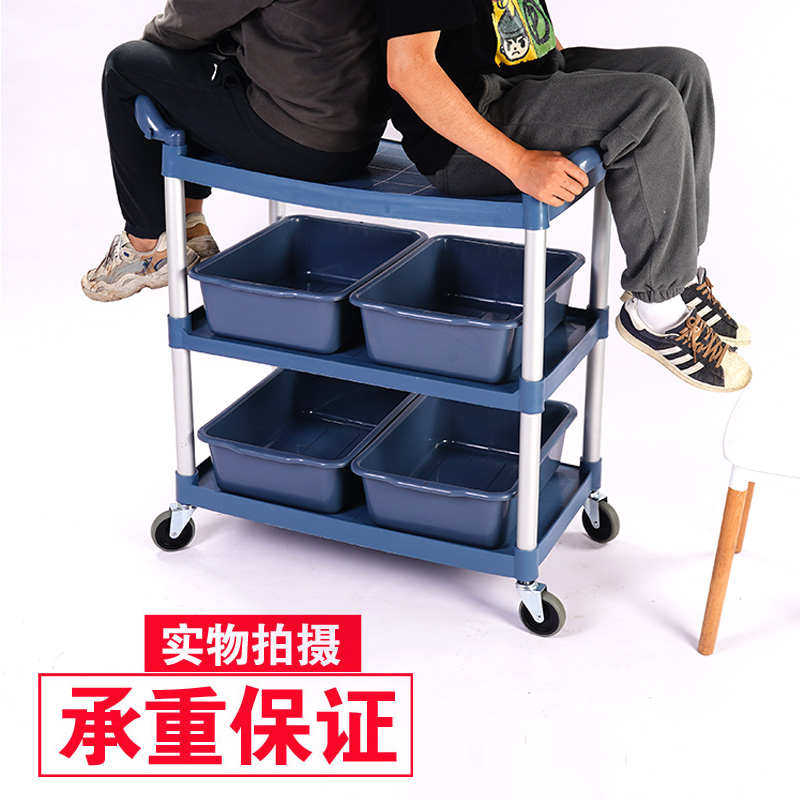 送火锅店餐车上菜收餐车塑料酒店碗饭店餐厅餐车车小推车三层收,商业/办公家具,餐车/摆摊车/小吃车,淘宝优惠券,粉丝福利购,淘宝优惠卷