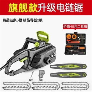 充电电锯木工电锯伐木锯家用小型手持电链锯切割锯手提电锯链