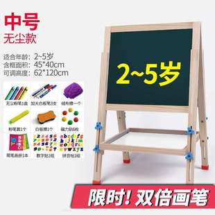 写 儿童小黑板家用小学生粉笔幼儿C宝宝涂鸦无尘画板木质支架式