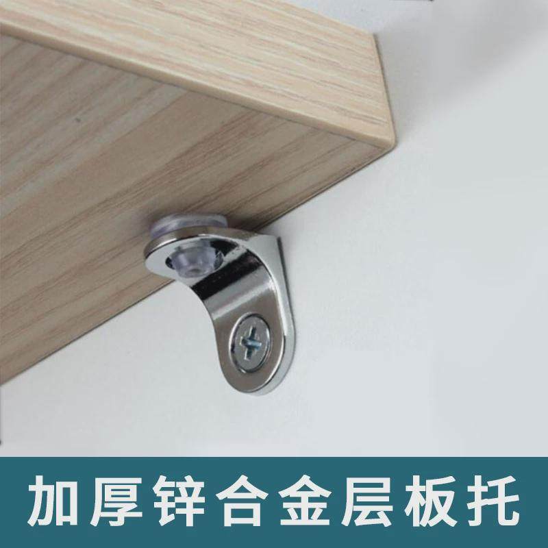 玻璃夹子固定托隔板托钉玻璃支撑支架玻璃夹拖搁板架托层板托配件,家装主材,洗衣机柜,淘宝优惠券,粉丝福利购,淘宝优惠卷