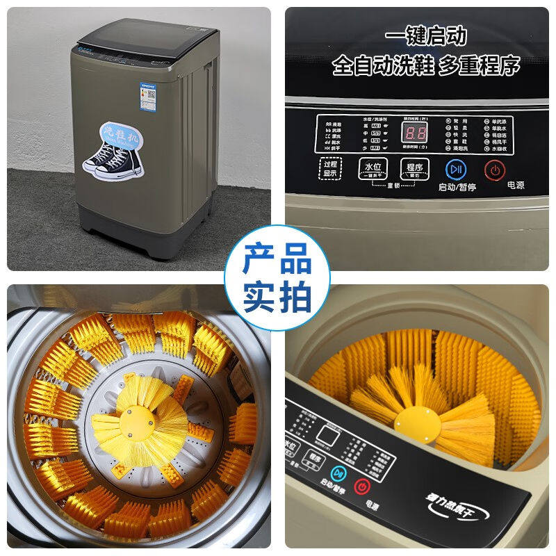奥德莱洗鞋机全自动家用洗脱一体热烘干刷鞋机滚筒洗鞋子擦鞋器洗
