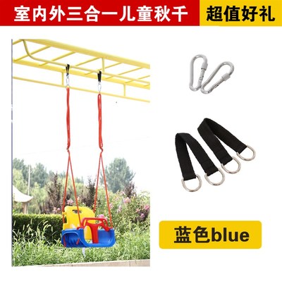 家用荡秋千户外吊绳儿童室内室外吊篮椅子庭院摇篮网红阳台宝宝