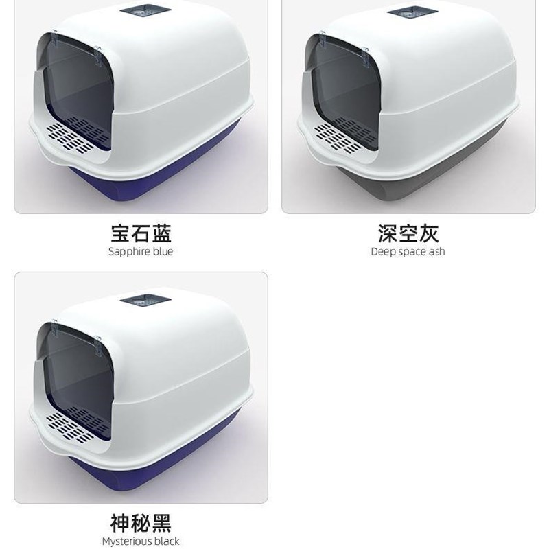 猫砂盆全封闭猫厕所 防飞溅防臭翻盖全封闭式猫砂盆宠物清洁用品