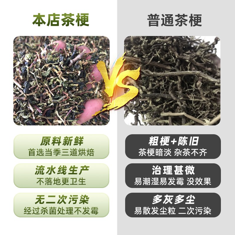 茶叶梗去甲醛车用去除异味神器汽车新车净化空气车内吸味除臭