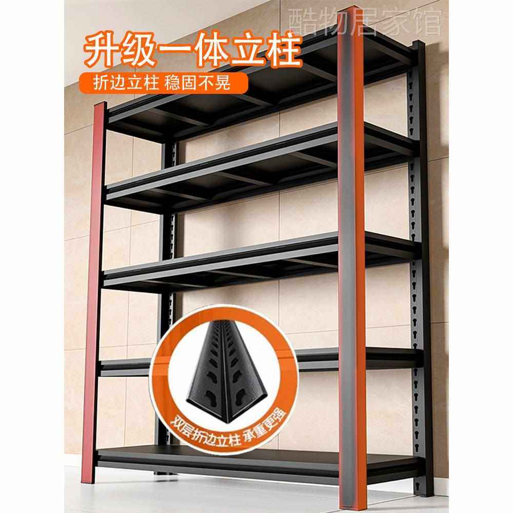 架【置落地家用物】仓储优选淘储物货架阳台架阳台铁架子多层超市,商业/办公家具,置物架/陈列架/储物架/展示架,淘宝优惠券,粉丝福利购,淘宝优惠卷