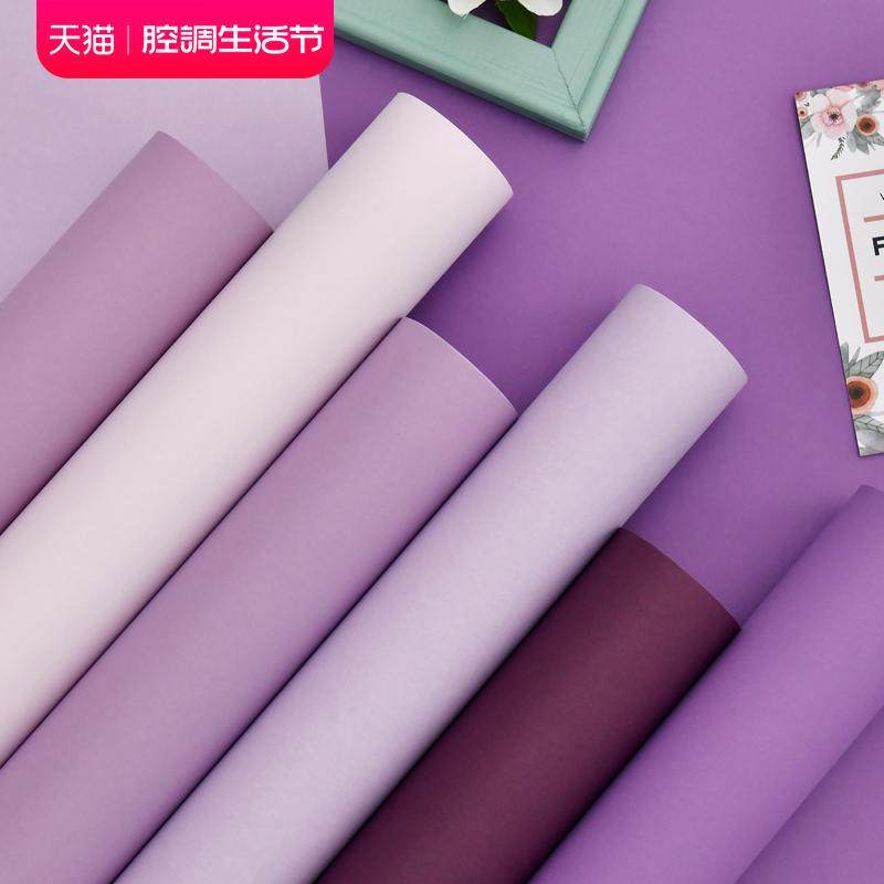 2024新款网红粉紫淡紫浅紫色壁纸无纺布背景墙纸女卧室儿童房温馨,家装主材,无纺布墙纸,淘宝优惠券,粉丝福利购,淘宝优惠卷