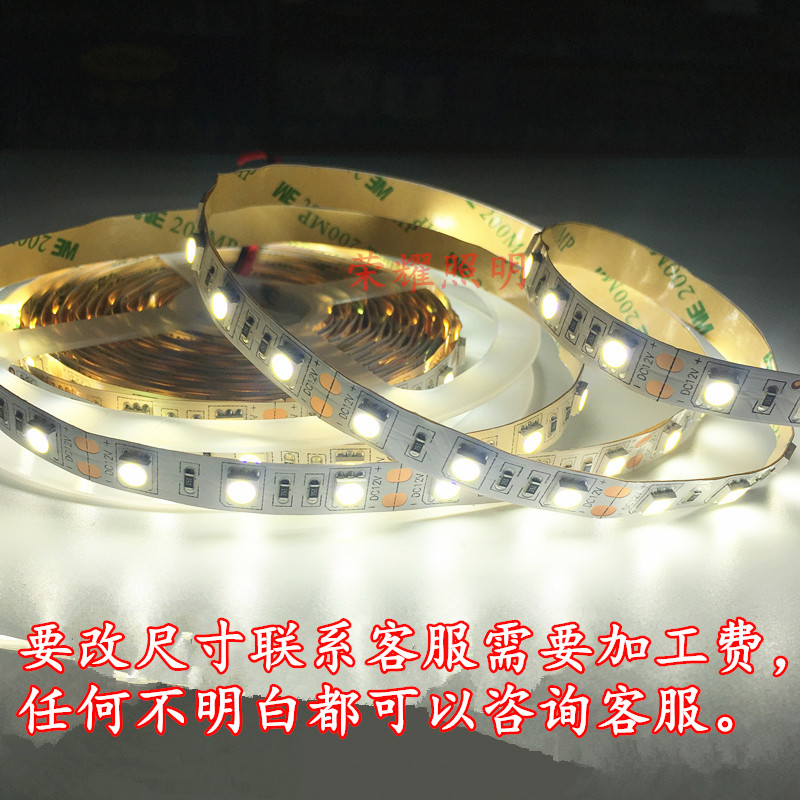 led灯带5500K24v高亮防水12v高品质5000K软灯条5050灯箱酒店设备