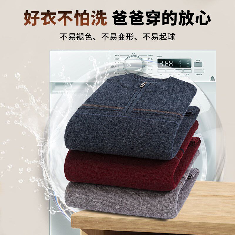 中老年半高领毛衣男爸爸冬装本命年红色打底衫中年男士保暖针织衫
