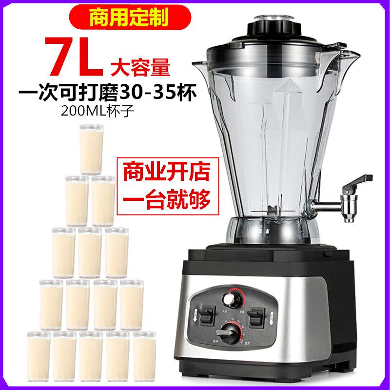 商用豆浆机带定时全自动大容量早餐店用五谷现磨无渣免过滤破壁机