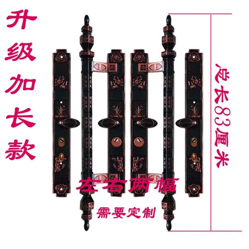 别墅门大拉手防盗锁通用把手高档仿铜大铁门手柄梅兰竹菊双开执手