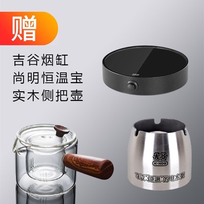 吉谷电水壶TC0302自动上水茶台一体烧水壶泡茶专用吉古电热水壶