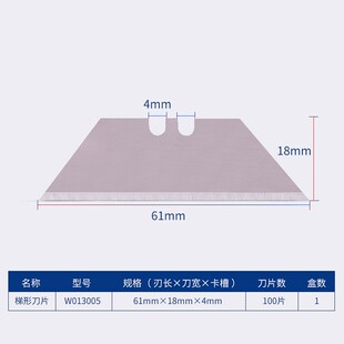 万克宝重型美工刀裁纸刀开箱刀割刀壁纸刀不锈钢SK5美工刀刀片