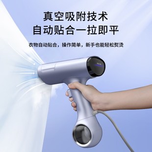 【新品】Morus木卫V6吸附式手持挂烫机熨烫机家用小型蒸汽电熨斗