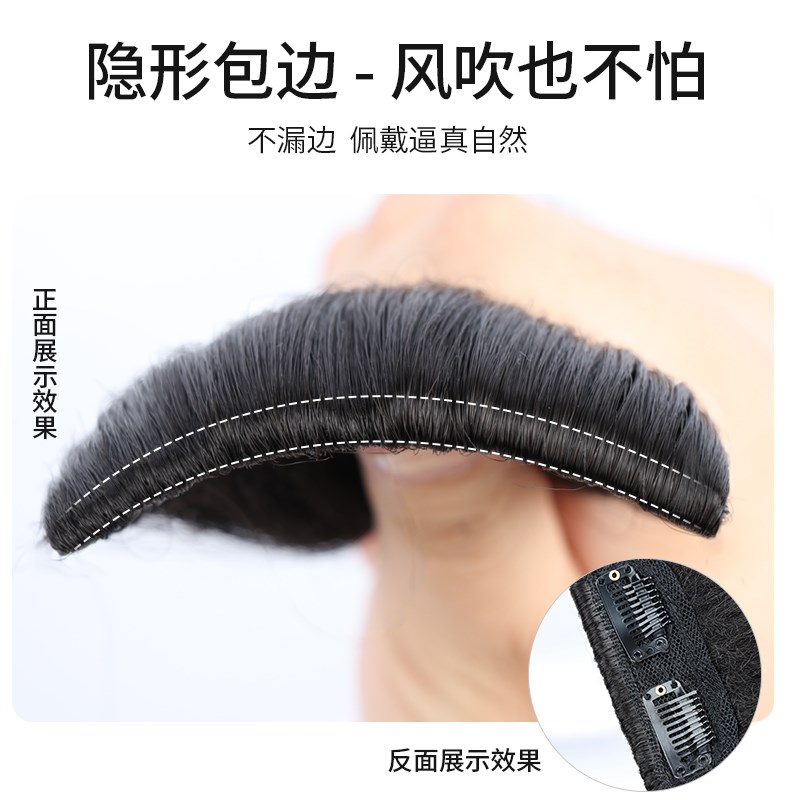假发片垫发根蓬松器无痕发片增发量两侧无痕增厚高颅顶头顶补发女