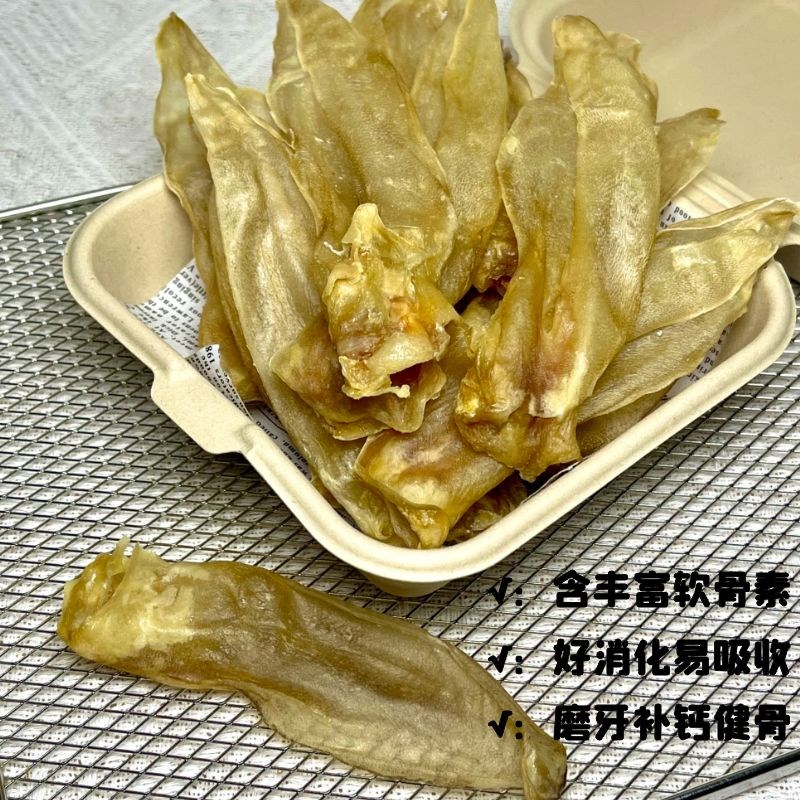 狗狗零食兔耳朵冻干泰迪宠物幼训犬奖励小大型犬肉干磨牙棒促消化