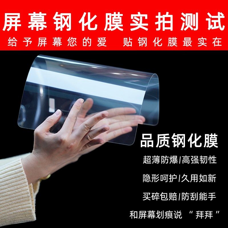 东风奕派008内饰膜车内装饰用品大全屏幕钢化膜改装专用中控贴膜,汽车用品/电子/清洗/改装,汽车贴片/贴纸,淘宝优惠券,粉丝福利购,淘宝优惠卷