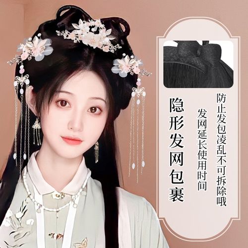 汉服假发一体式懒人发箍汉服头饰古装假发古风发髻盘发垫发包造型