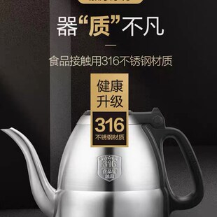 金灶敦煌全自动电热水壶配件恒温煮水壶E6E7E8E9调温