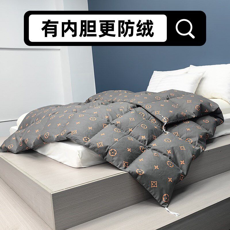 新款全棉双层自充绒羽绒被被壳被套半成品防钻毛高密内胆芯壳纯棉