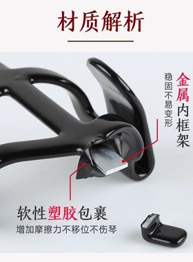 二胡腰托南北通用腰带站立式二胡专用琴托专业演奏底托架挂钩配件