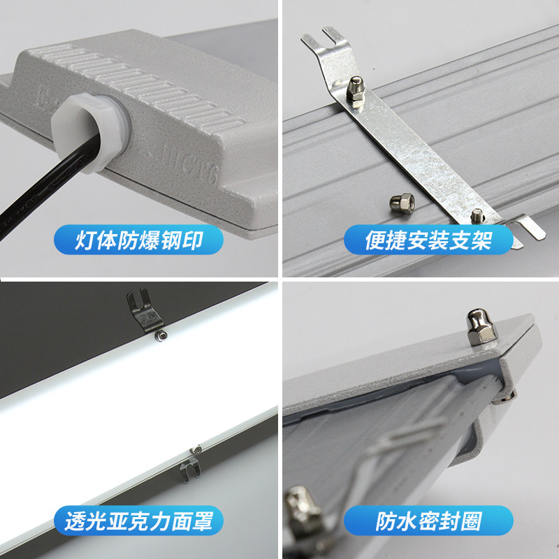 led防爆灯荧光灯40W日光灯长条支架吸顶仓库厂房防水隔爆型照明灯