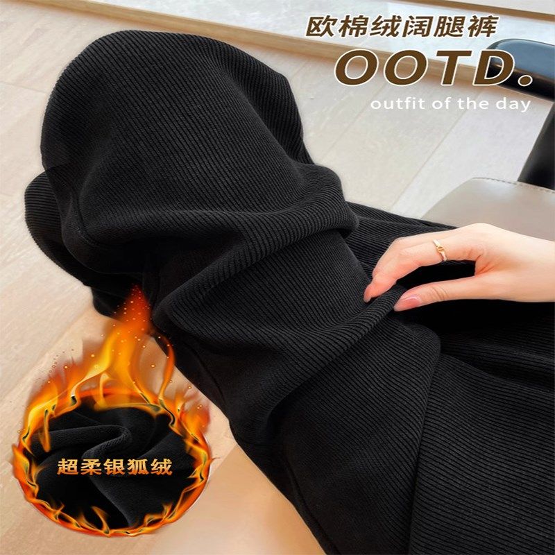 200斤胖mm欧棉绒阔腿裤女春秋冬新款遮垮加绒雪尼尔直筒休闲裤子,女装/女士精品,大码裤装,淘宝优惠券,粉丝福利购,淘宝优惠卷