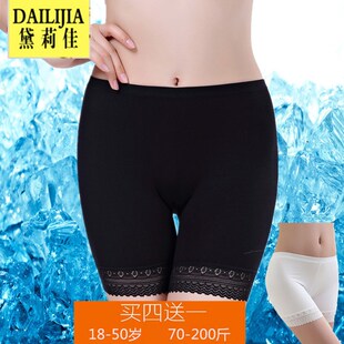 防走光三分四角打底裤 女纯棉档胖mm蕾丝安全裤 头 肥婆平脚内裤 大码