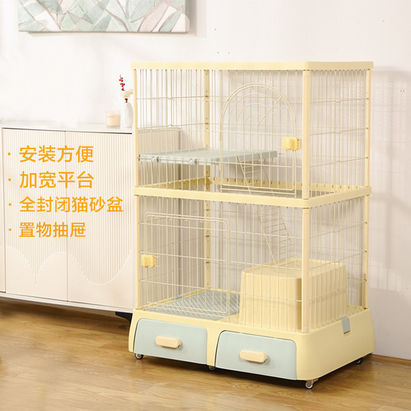 猫笼子家用一体猫屋猫厕猫别墅小户型不占地猫窝猫屋超大自由空间,宠物/宠物食品及用品,猫笼子/猫别墅,淘宝优惠券,粉丝福利购,淘宝优惠卷