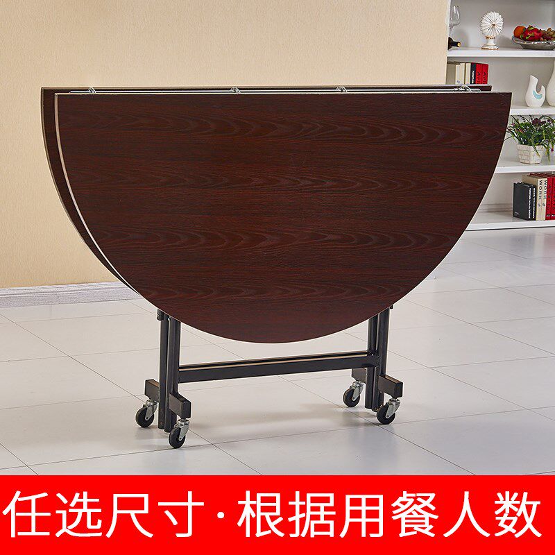 圆桌家用折叠餐桌小户型简约1.8米大圆桌实木酒店宴会多功能移动
