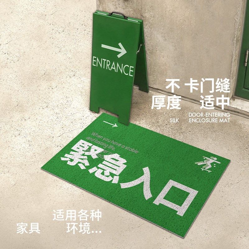 左咸敦道紧急系列丝圈地垫家用防滑入户门丝圈地垫刮泥防尘脚垫,居家布艺,家用脚垫,淘宝优惠券,粉丝福利购,淘宝优惠卷