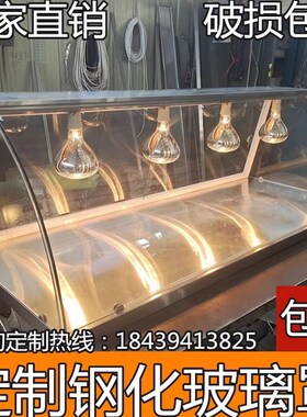餐饮专用玻璃罩定做快餐弧形餐车钢化桌面熟食店鲜肉柜半封闭食堂