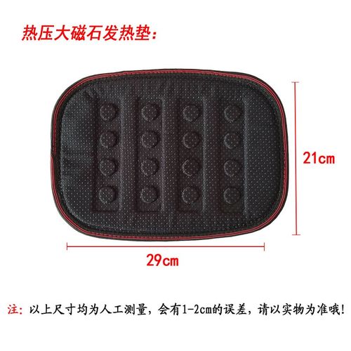 买二送一热压大磁石托玛琳发热垫片护胃带腰腹部保暖护腰暖胃肚兜