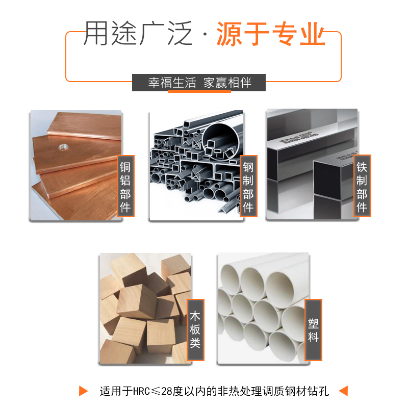 家赢小柄麻花钻头高速钢直柄钢铁打孔转头12木工18木用20mm钻铁32