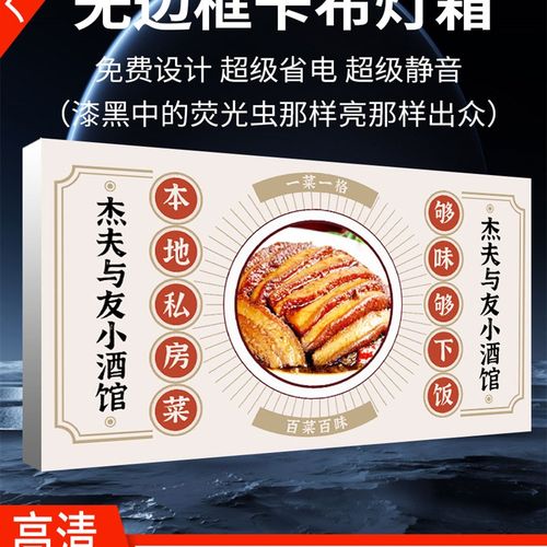 超薄UV软膜灯箱定制卡布led灯箱布设计户外发光广告牌双面圆形