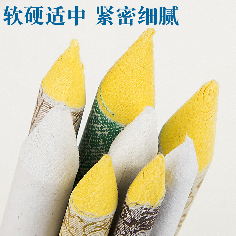 美术纸擦笔高光素描纸擦笔套装宣纸新闻纸素描揉擦球海绵球海绵蛋