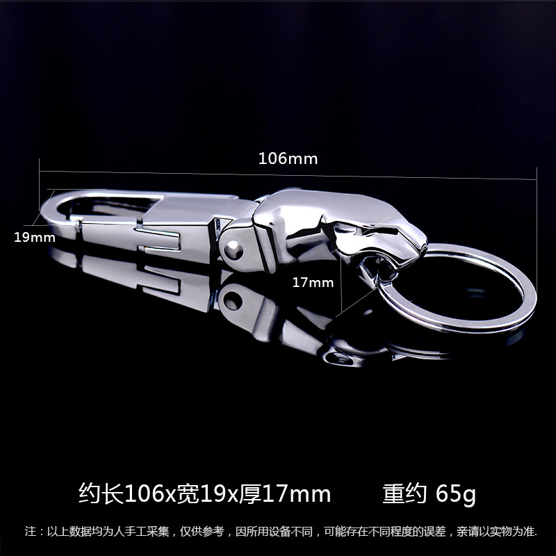 捷豹男士汽车钥匙扣金属腰挂商务精致锁匙扣豹头钥匙圈挂件小礼品