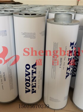 1-3826215-0船用发电机组3826215空气滤芯  3826215-0  865152