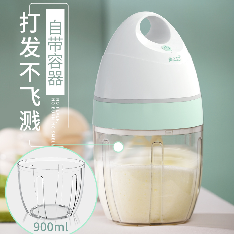 电动打蛋器家用小型烘焙自动打发器打奶油蛋糕搅拌器美之扣打蛋机