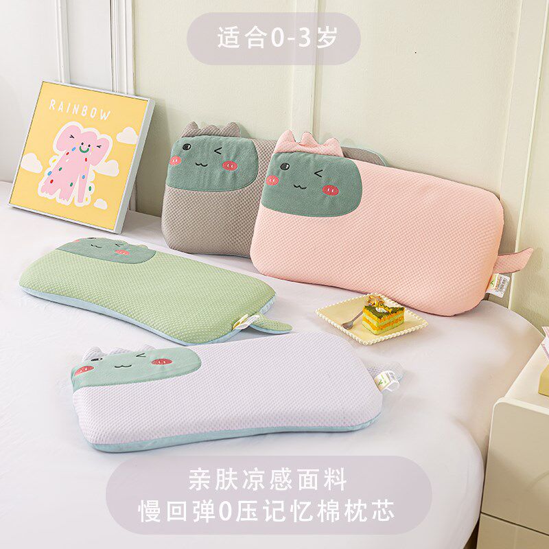 夏天儿童枕头6个月到3岁1岁宝宝小枕头记忆棉枕芯枕套A类侧睡低枕
