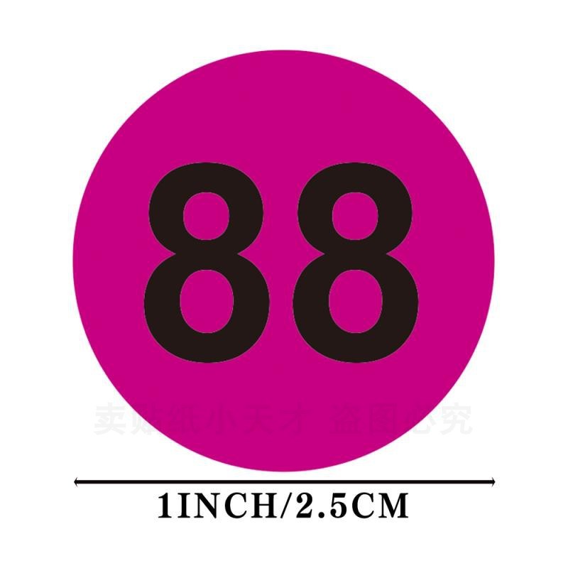 500贴/包1-100数字号码序号编码贴纸标签不干胶分类比赛记号标记