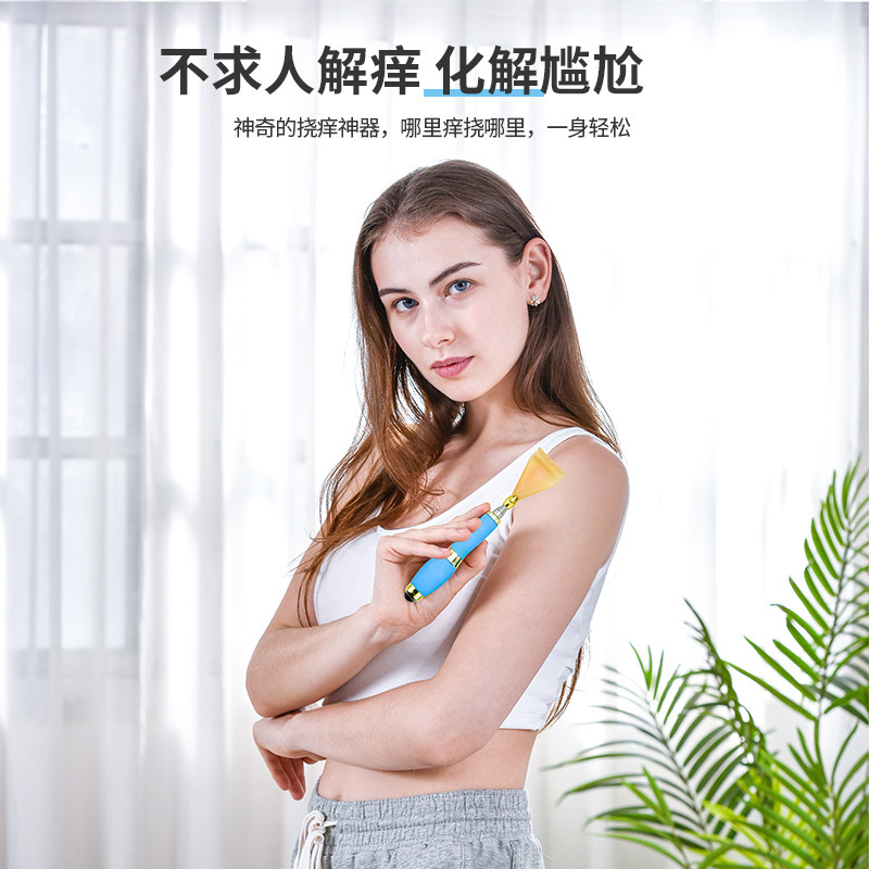 不求人痒痒挠多功能抓背挠痒神器抓痒器背部伸缩老头乐耙子捞工具